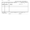 005 Large Free Packing Slip Template Sensational Ideas With Regard To Blank Packing List Template