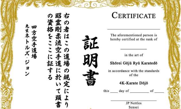 009 Martial Arts Certificate Templates Free Best Solutions with Free Art Certificate Templates