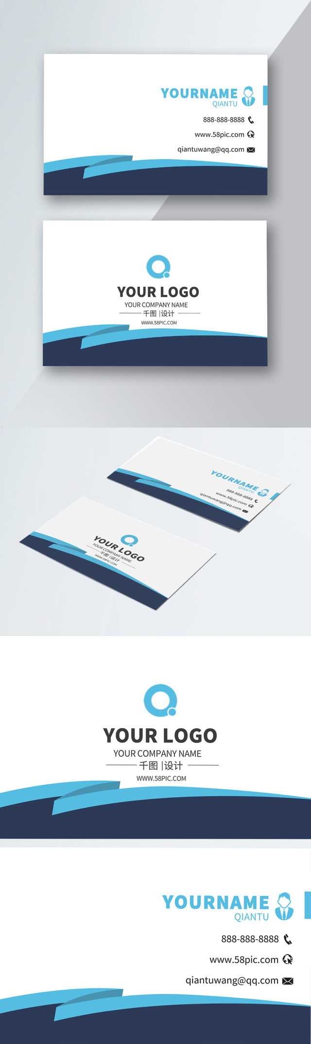 Advertising Company Business Card Material Download Regarding Advertising Cards Templates