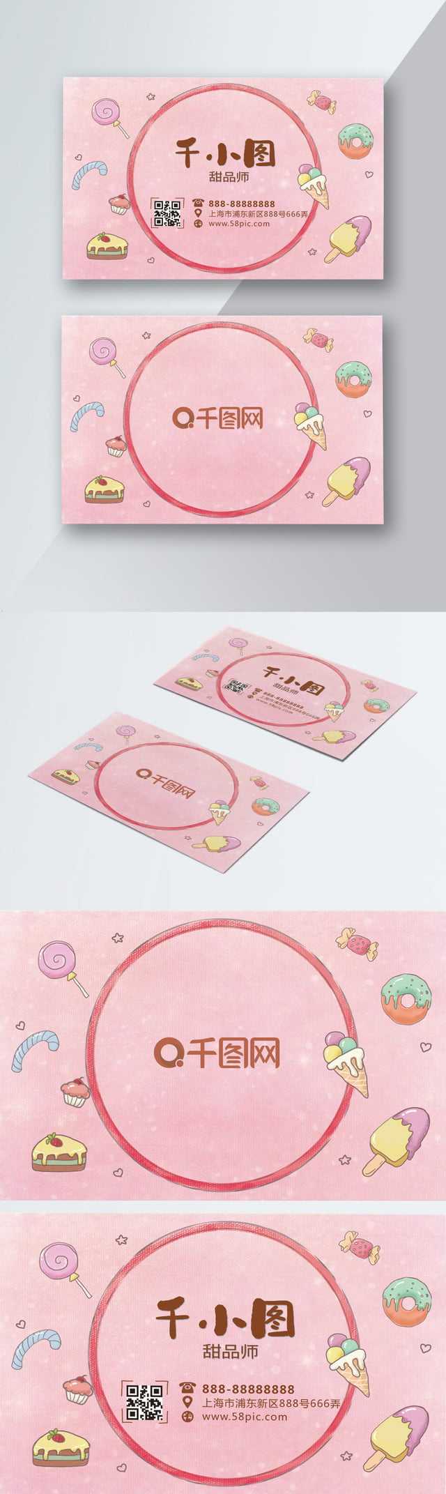 Cake Business Card Cake Business Card Cake Boutique Business In Cake Business Cards Templates Free