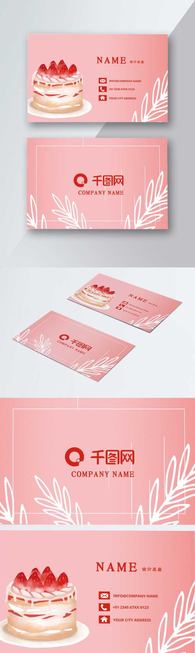 Cake Shop Business Card Baking Business Card Cake Business Within Cake Business Cards Templates Free