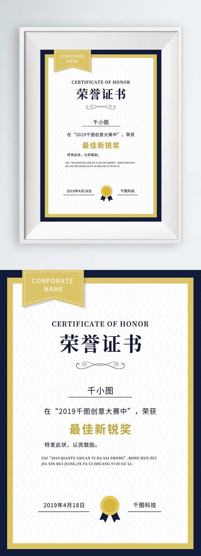 Certificate Authorization Certificate Certificate Of Honor Within Certificate Of Authorization Template