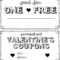 Diy Coupons Template – Zohre.horizonconsulting.co Pertaining To Love Coupon Template For Word