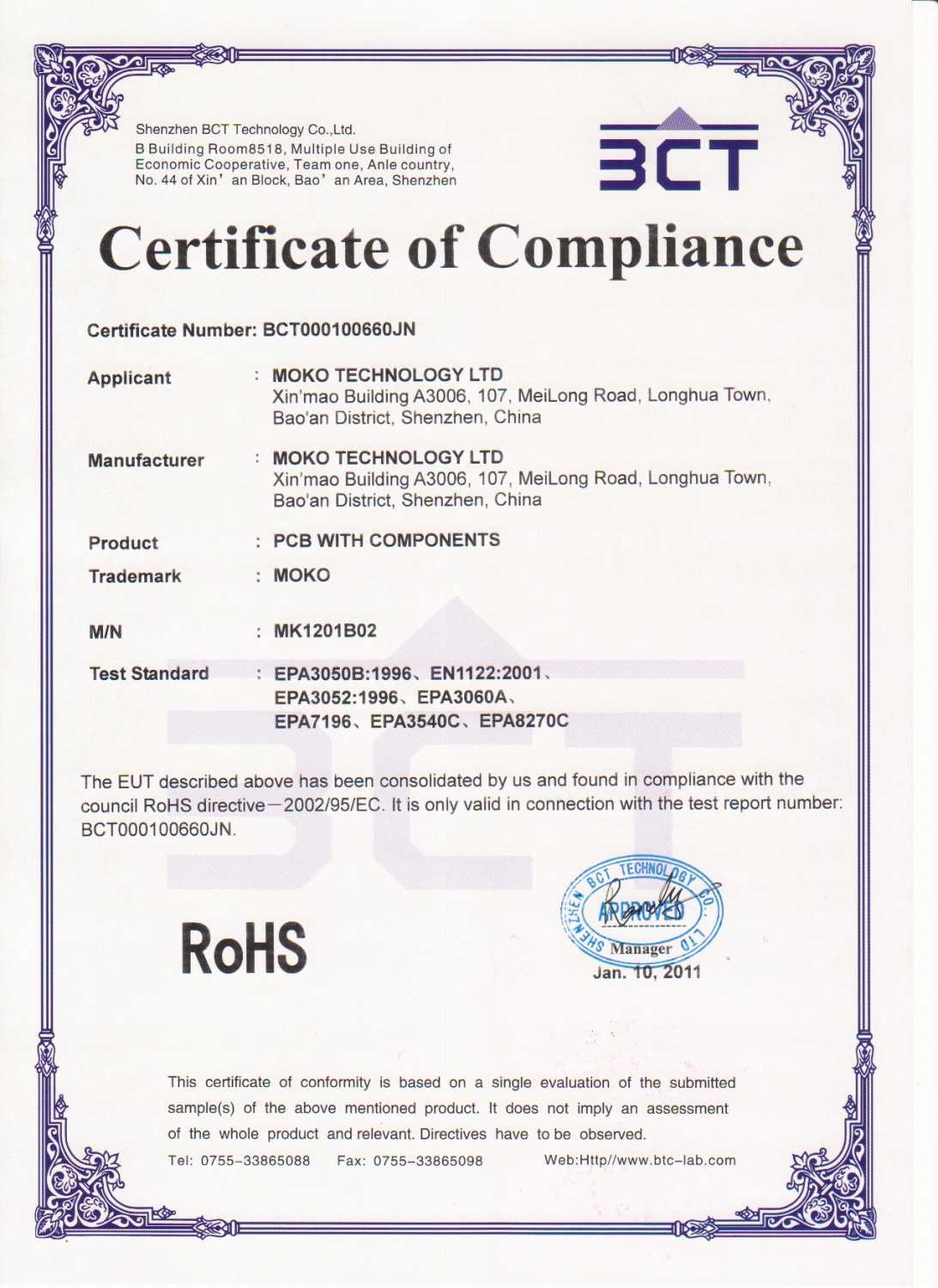 ❤️ Free Sample Certificate Of Manufacturing Templates❤️ With Regard To Certificate Of Manufacture Template