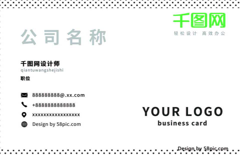 Fresh And Simple Personal Business Card Design Template For Throughout Free Personal Business Card Templates