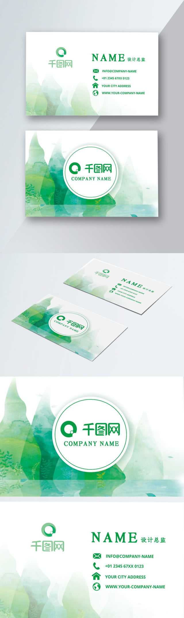 Green Business Card Landscape Business Card Ink Business Pertaining To Landscaping Business Card Template