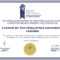 Gymnastics Certificate Template ] – Certificate Template Intended For Gymnastics Certificate Template