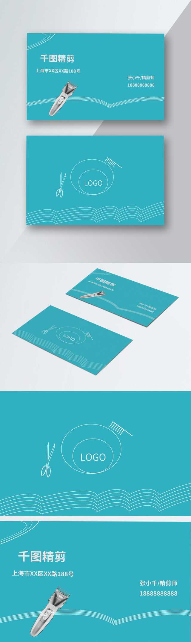 Haircut Business Card Barber Shop Business Card Hair Stylist With Regard To Hairdresser Business Card Templates Free