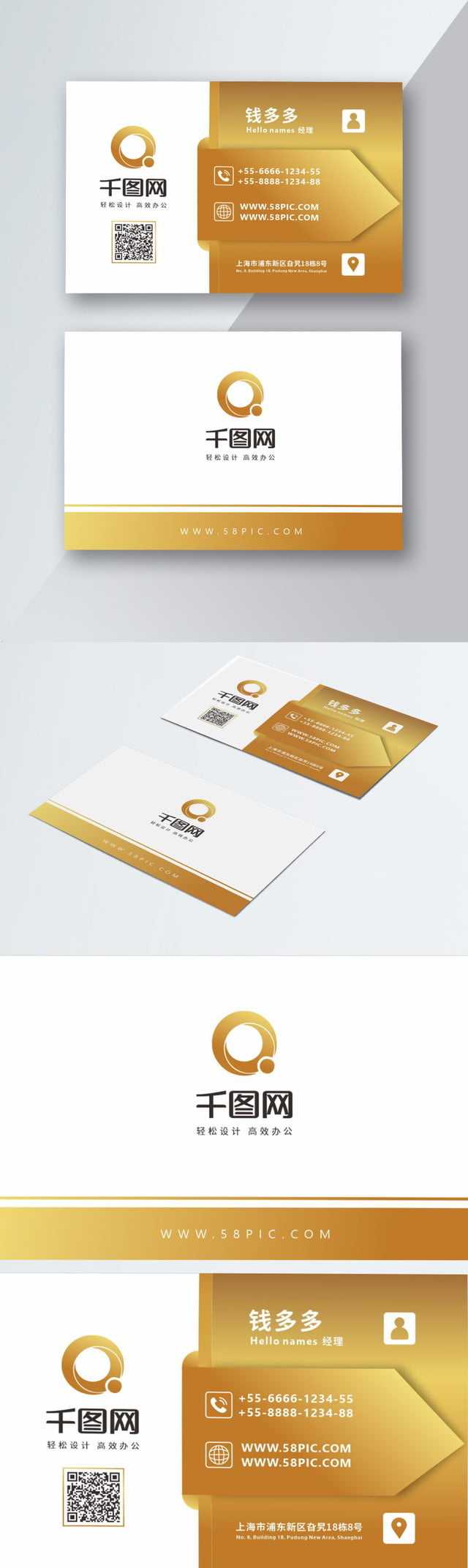 Hotel Business Card Vector Material Hotel Business Card With Visiting Card Templates Download