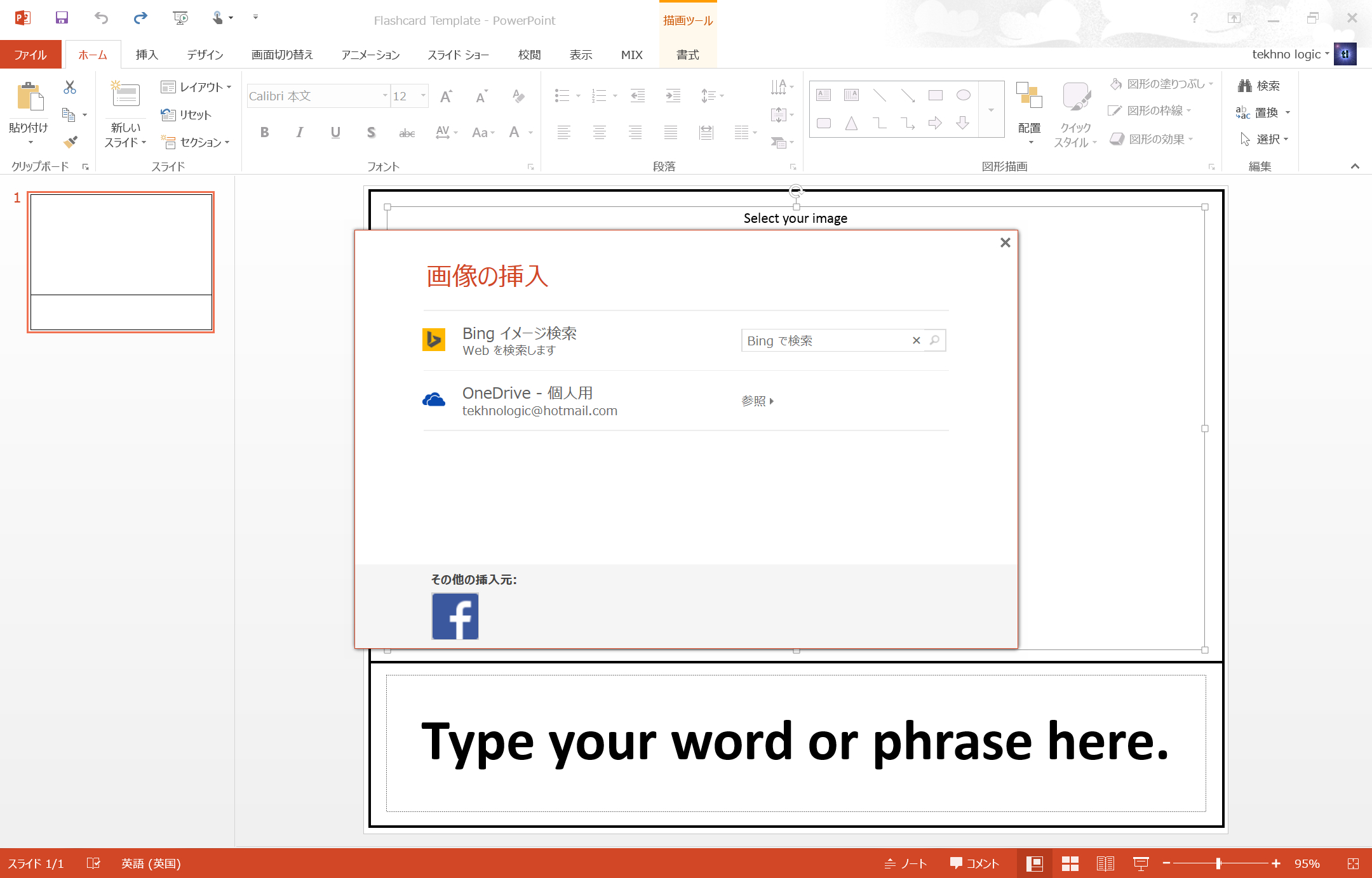 Making Flashcards In Powerpoint – Tekhnologic Regarding Word Cue Card Template