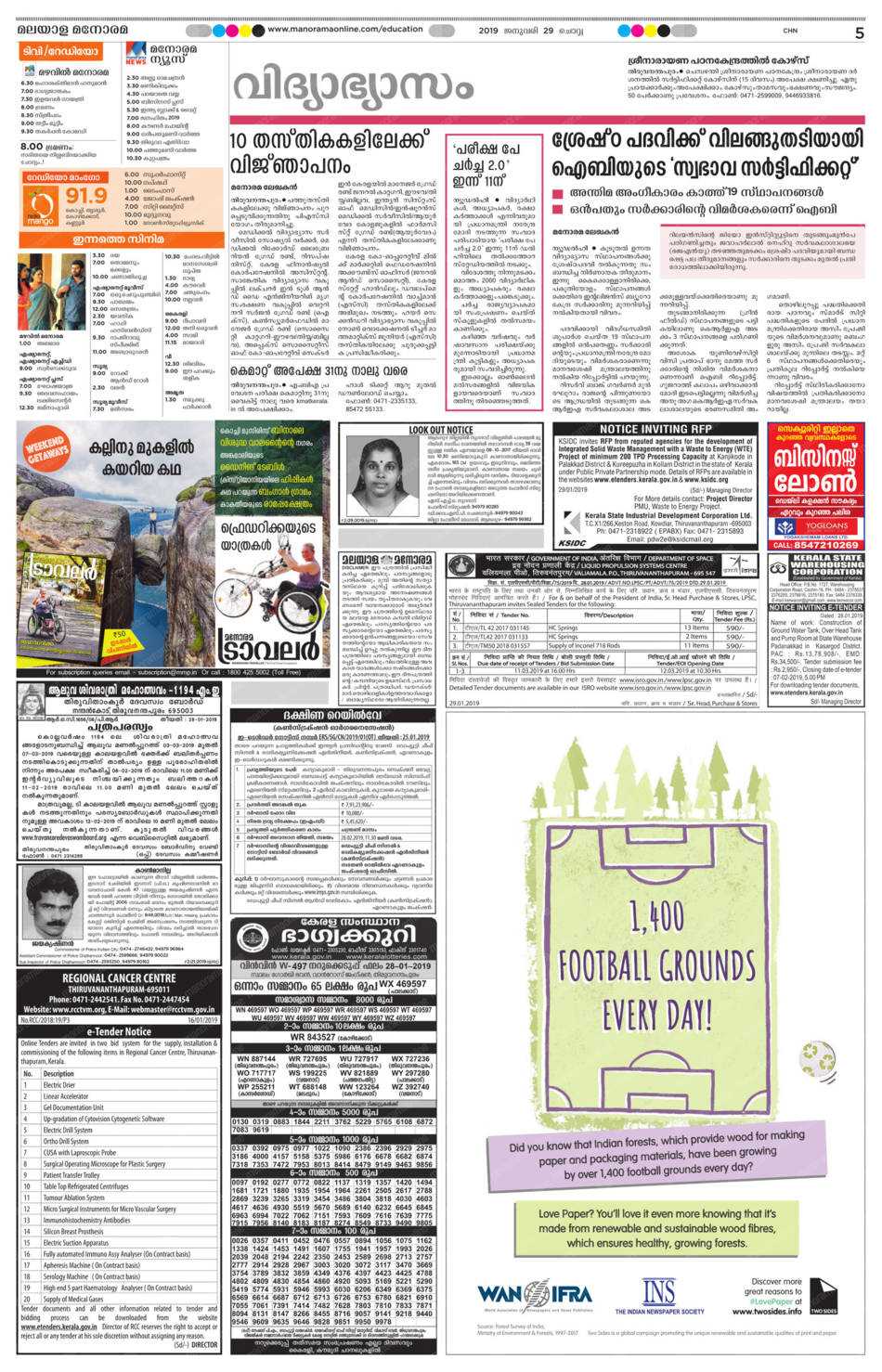 Malayala Manorama Newspaper Advertisement Rates, Rate Card Intended For Advertising Rate Card Template