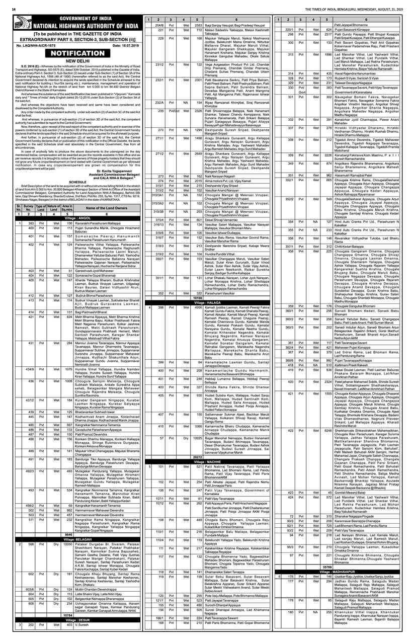 Malayala Manorama Newspaper Advertisement Rates, Rate Card With Advertising Rate Card Template