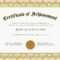 Microsoft Award Templates – Zohre.horizonconsulting.co Throughout Microsoft Word Certificate Templates