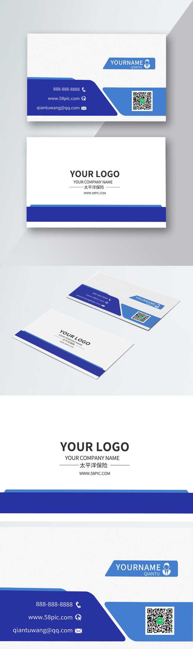 Pacific Insurance Business Card Car Rental Business Card Intended For Auto Insurance Card Template Free Download