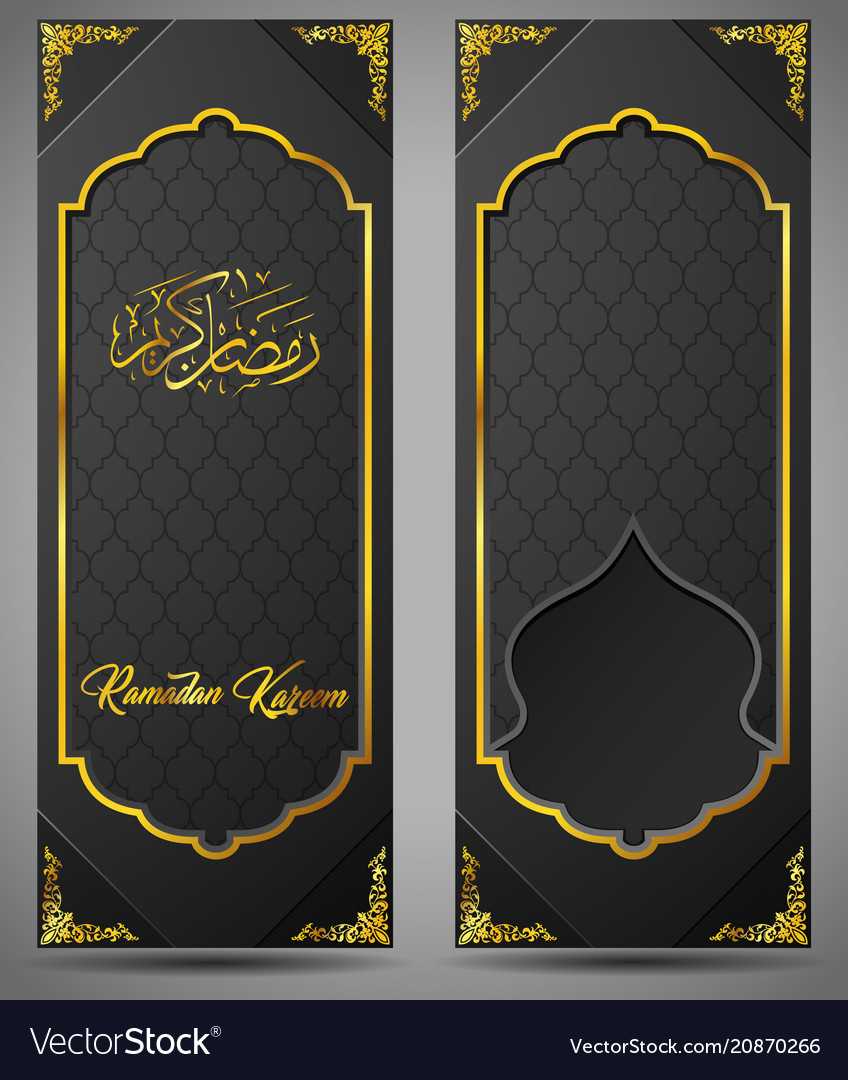 Ramadan Kareem Greeting Card Template Within Free Printable Blank Greeting Card Templates