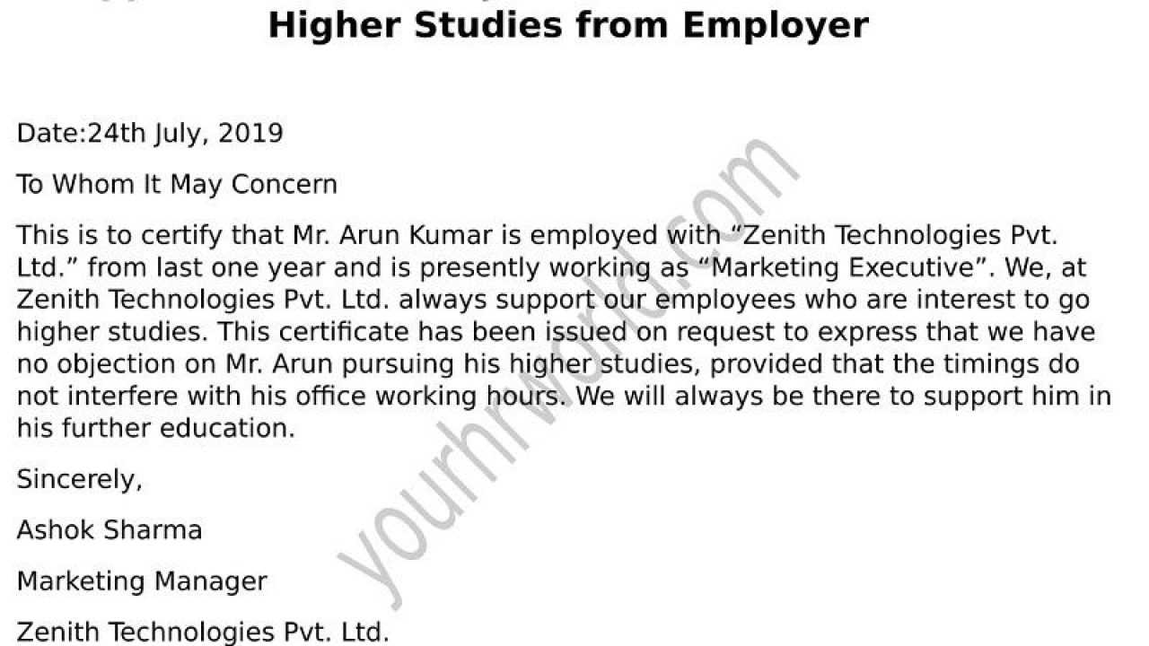 Request Latter Of Noc Format For Higher Studies From Employer Regarding Noc Report Template