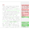 Scientific Paper Format Word – Zohre.horizonconsulting.co With Regard To Academic Journal Template Word