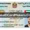 United Arab Emirates Id Card Template Psd [Proof Of Identity] Inside Florida Id Card Template