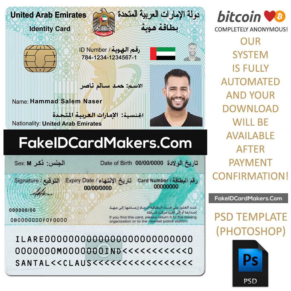 United Arab Emirates Id Card Template Psd [Proof Of Identity] Regarding Texas Id Card Template