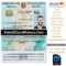 United Arab Emirates Id Card Template Psd [Proof Of Identity] With French Id Card Template
