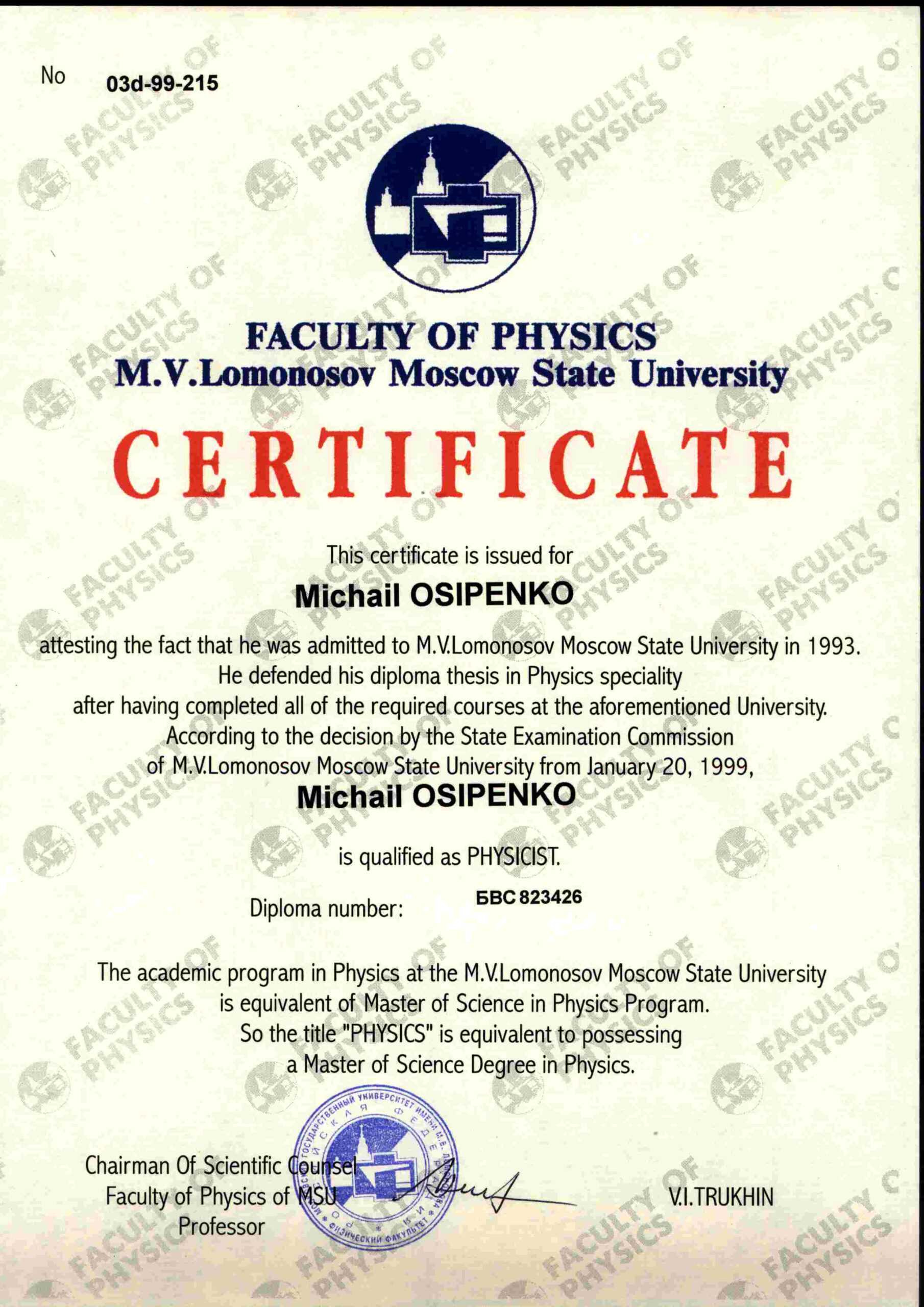 University Degree Certificate Samples Images Certificate Within Masters Degree Certificate Template