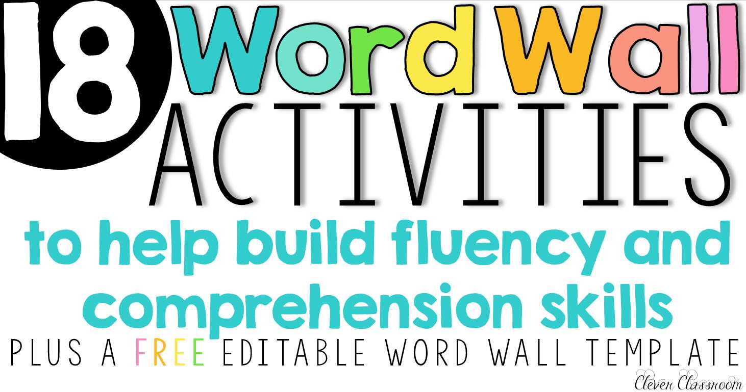 Word Wall Activities To Help Fluency And Comprehension Regarding Blank Word Wall Template Free