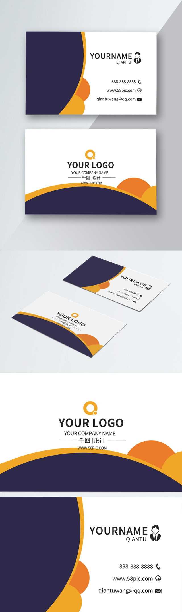 Yuantong Express Yuantong Express Business Card Personal Intended For Free Personal Business Card Templates